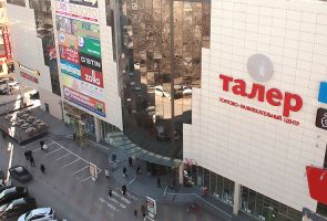 Торговый центр на Западном (картинка) (рисунок) Торговый центр на Западном (картинка) (рисунок)